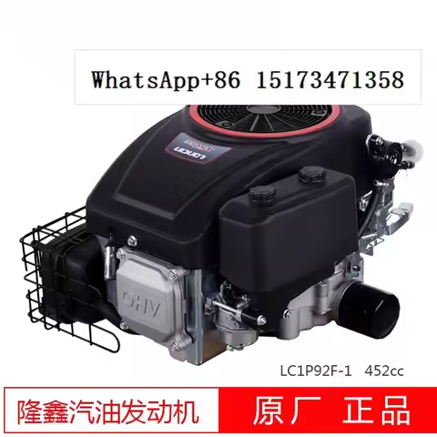 Longx-in 1P92F vertical axis engine 452cc 16 horsepower remote control lawn mower for floating boat 