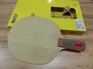 ★波爾桌球★ STIGA CL WRB 瑞典進口七夾桌球底板 Clipper Wood WR 中國式直拍 CS 柄