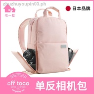 Cai Xukun same Japanese ELECOM backpack shoulder SLR camera bag photography bag outdoor running bar 