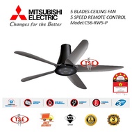 Mitsubishi C56-RW5-P(CY-GY) 5 Fiber Blade Ceiling Fan With Off Timer 5 Speed - Classy Grey