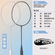 superior productsYouyou Badminton Racket Authentic Flagship Store Adult Ultra-Light Beginner Professional Double Racket