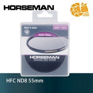 HORSEMAN HFC 55mm ND8 Multi-Layer Coating Nd Filter Made In Japan 55 [Hongchang]