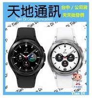 《天地通訊》【可寄送SAMSUNG Galaxy Watch4 Classic 藍牙版 42mm R880 智慧型手錶