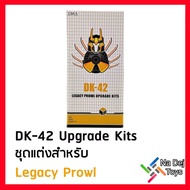 DNA Design DK-42 TRA Legacy Prowl Upgrade Kits