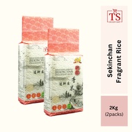 Beras Wangi Sekinchan | Fragrant Rice 精选适耕庄香米 (Cap Asas) - 2KG