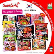 🔥HOT SALE🔥 (Loose) Korea SAMYANG Buldak Ramen (Original/2X/3X/Light/Jjajang/Curry/Carbonara/Cheese/C