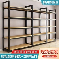 Display Cabinet Steel Wood Sample Storage Rack Display Stand Cargo Rack Cosmetic Shelf Multi-layer S