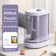 破壁機 果汁机 豆漿機 搅拌机 小型 靜音 Blander Heavy Duty Blender Baby Food Processor Fruit Juicer Ice Crusher Soya B