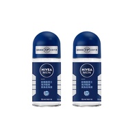 NIVEA | Anti-Sweat Deodorant