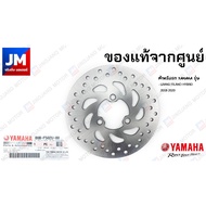 B8BF582U0000 Brake Disc Front For YAMAHA GRAND FILANO HYBRID Y-CONNECTED 2018-2025