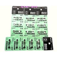 Sony SR626SW 377 Watch Battery Watch Battery/ Watch Battery/