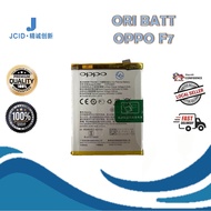 100% ORI BATTERY BLP661 || OPPO F7 || READYSTOCK MALAYSIA || FAST DELIVERY