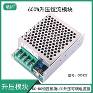 Booster Constant Voltage Module Charging Booster Power Supply with Current Adjustable 600w High Powe