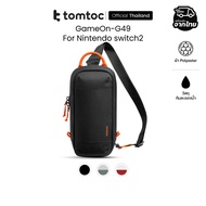 Tomtoc GameOn-G49 NS2 Travel Bag Nintendo Switch 2