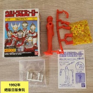全新 鹹蛋超人 超人太郎  食玩
