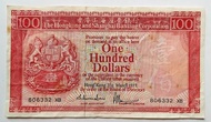 匯豐銀行1977年100元一張上品 VF (806332 XB)