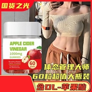 100% New Zealand Apple Cider Vinegar Gummies Candy Digestive Gummies Apple Cider Vinegar Gummies App