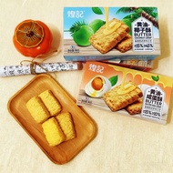 Mix Pastry Cookies | Salted Egg Coconut Butter Coffee Flavor黄油咖啡酥椰子酥咸蛋酥