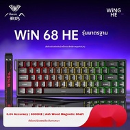 AULA | คีย์บอร์ดเกมมิ่ง AULA Win60 Win68 HE Hall Effect แบบมีสาย รองรับการเชื่อมต่อแบบ Hot-Swap  พร้