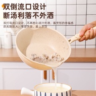 Medical Stone Non-Stick Cooker Non-Stick Pan Frying Pan Gas Stove Frying Pan Smoke-Free Frying Pan Soup Pot Factory Get