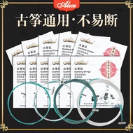 Alice Alice AT80S-1 Guzheng String No. 1 String One String Guzheng String Set String 1-21 String Can