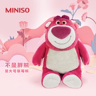 Miniso MINISO) Strawberry Bear Series-No. 24 Seated Strawberry Bear Doll Plush Toy Doll Gift Gift Female 80cm