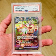 PSA10 有貨 現貨 不議價 PTCG TCG CGC PSA 10  Gardevoir ex SAR SV1S 101/078 Scarlet & Violet Expansion Pack S