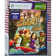 Kinect Adventures 《大冒險》+ 48金會員 xbox 360 game