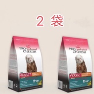 2 Bags Imported Formula Beitian Mink Food 2kg Adult Young Pet Ferret Food Staple Food Feed High Prot