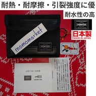 PORTER short wallet 相位短銀包 短錢包 purse PORTER TOKYO JAPAN