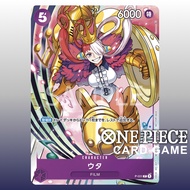 One Piece Card P-031 P Uta | ONE PIECE CARD GAME Promotion Pack 2022 Vol.2 | Japanese TCG