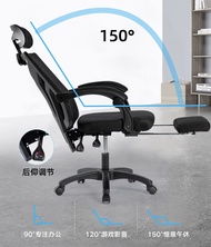 Ergonomic Chair Computer Office chair with wheels Gaming chair