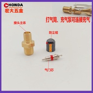 Cylinder Joint = Car Tire Valve Core Joint 8V1 Inflator Nozzle Pressure Tank Barrel Container Water Tank Pressure Air Pump Joint