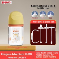Pigeon | Newborn Anti Colic Bottle