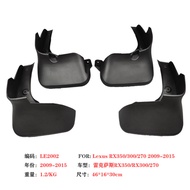 Hot Sale-Suitable for 2009-15 Lexus RX270 Mudguard Lexus RX350 Car Mudguard Leather Accessories Supp