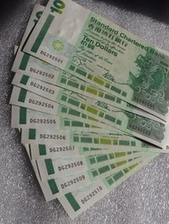 1995 年 渣打銀行 龍鯉拾元鈔票 十元紙幣直版全新 十張售150