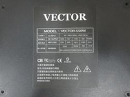 雷克特 VECTOR 550W POWER 電源供應器 (VECTOR-550W)