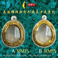 Great promotion ❆泰国佛牌必打形亚克力壳系列【Amulet Casing】✷