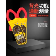 Clamp meter meter FLUKE F312/F317 AC/DC Clamp Meter