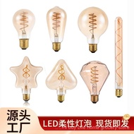 LED Retro Bulb Winding LED Flexible Filament Lamp Screw Soft Filament Edison Bulb Soft Filament Bulb