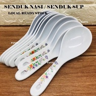 Senduk Nasi Senduk Doorgift Sup Senduk Melamine Doorgift Murah / Doorgift Tunang Kahwin