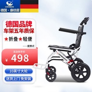 Kangbeixing（COVNBXN）Wheelchair Elderly Foldable and Portable Household Medical Portable Portable Elderly Manual Wheelchair Trolley Simple Small Wheelchair with Trolley