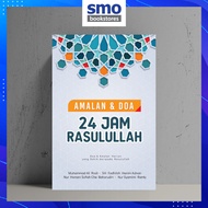 [PTS] AMALAN & DOA 24 JAM RASULULLAH (2024)