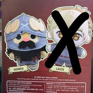 全新 迷宮飯 盲盒公仔 先西 