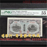 實體店門市 高價回收 舊版人民幣 第一版人民幣 第二版人民幣 第三版人民幣 中國人民銀行 中國農民銀行 民國紙幣 舊紙幣 舊港幣 舊港紙 香港1964年伍仙 香港半圓 民國雙豪銀幣 壹毫銀幣 男人頭 