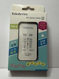 Teledevice FM-8 手提收音機