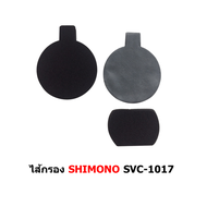 ไส้กรองเครื่องดูดฝุ่น SHIMONO SVC 1016 1017 1025 B702