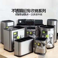 Kitchen Shelf Support Shovel Storage Bucket Stainless Steel Spoon Rack Stir-Fry Storage Box Spatula 