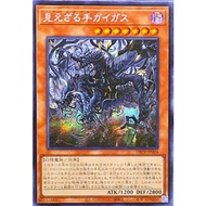 D DBPR-JP004 Hundred Arms Invisible Hand Gegos (Half Drill) Shrimp 3