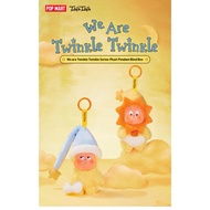 Twinkle Twinkle v1 keychain - We Are Twinkle Twinkle (check card)